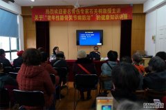 著名骨伤科专家石关桐开展”健康知识讲座”