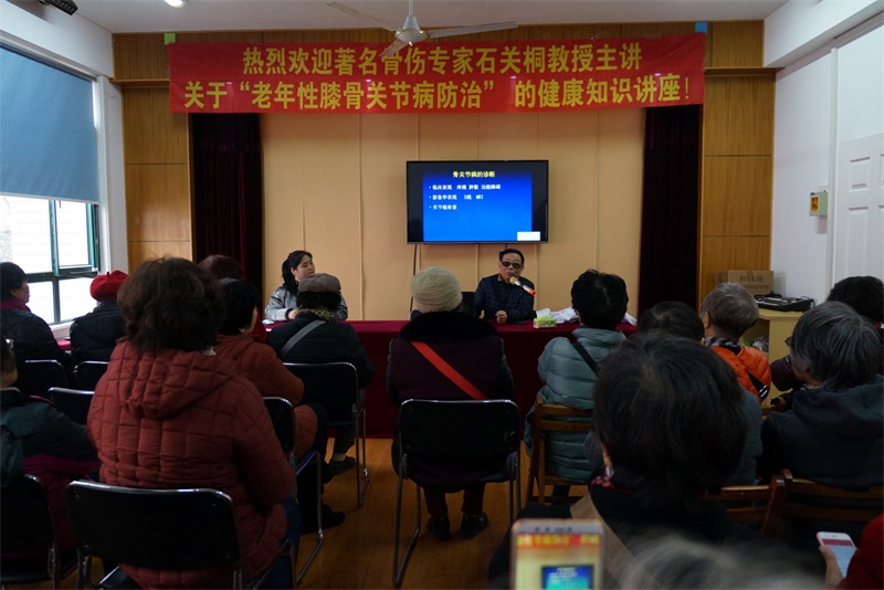 上海德众堂中医门诊部石关桐