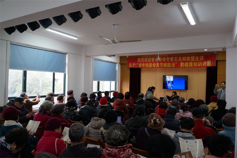 德众堂中医门诊部石关桐教授在讲座